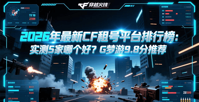 小火箭如何多开账号教程