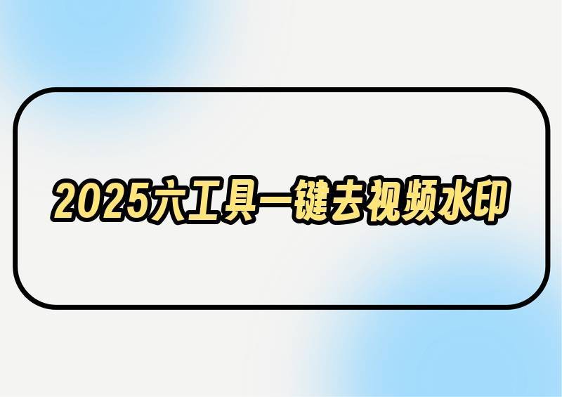 不用下载 APP！视频多宝体育- 多宝体育官网- APP下载做成动图就用它