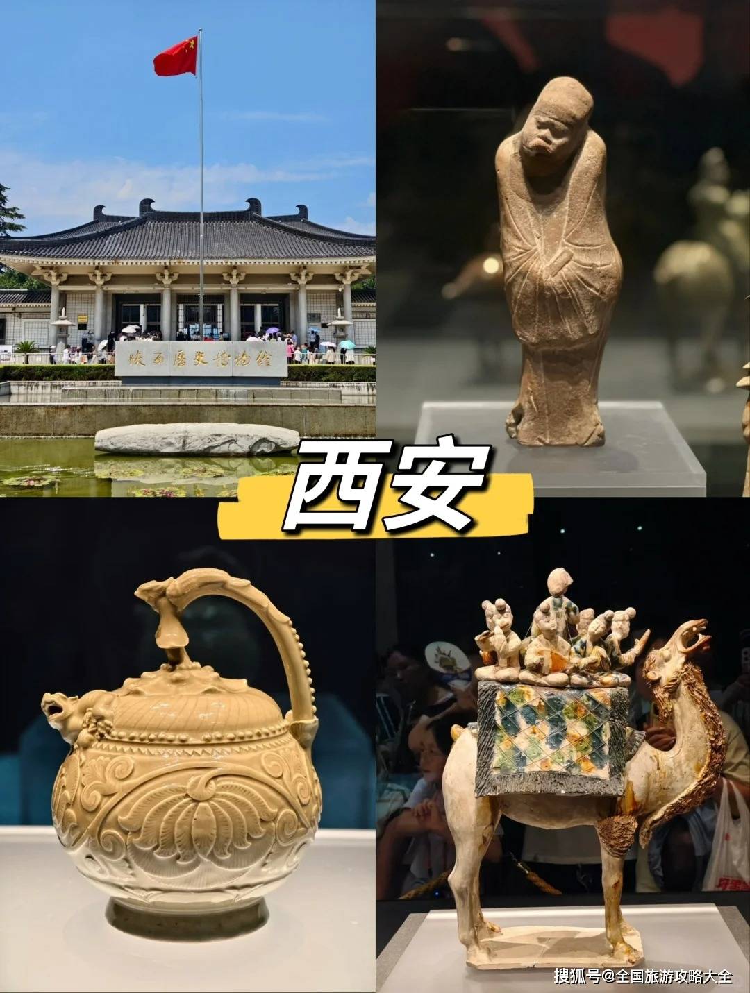 Binance Casino - 领先的数字货币娱乐场，安全稳定，极速存取青岛至西安旅游｜三日游五日游路线精准规划海滨城市到古都的奇妙碰撞之旅