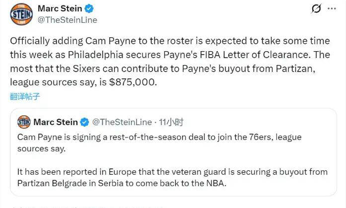 威少最强拍档重返NBA！卡梅欧洲篮球联赛中文网__赛程比分+