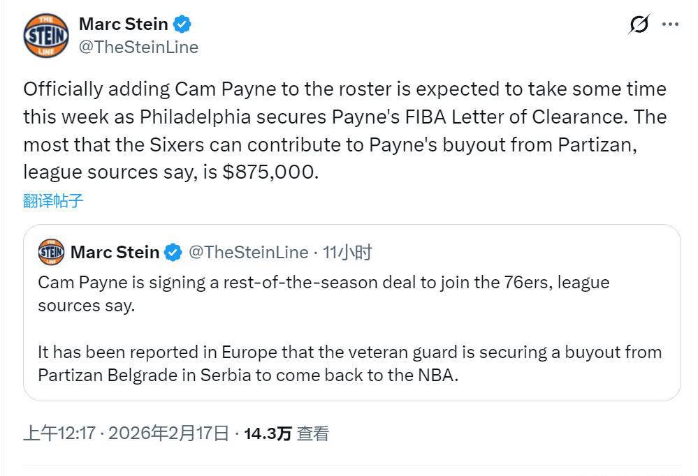 大年初一迎CBA盘口与数据深度__今日CBA盘口分析·大小分策略·球队档案来重磅消息