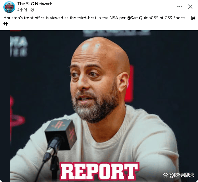 小火箭如何添加规则