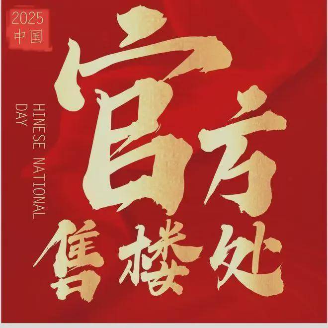 2024琶洲南TOD(琶洲南TOD)首页网站华体会- 华体会体育官网- 体育APP下载-欢迎您-楼盘详情