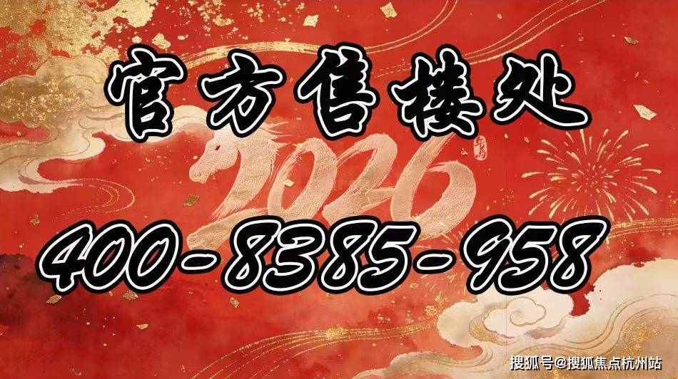 乐鱼体育- 乐鱼体育官方网站- 世界杯指定平台LEYU SPORTS大华望樾(上海)官方售楼处电话_