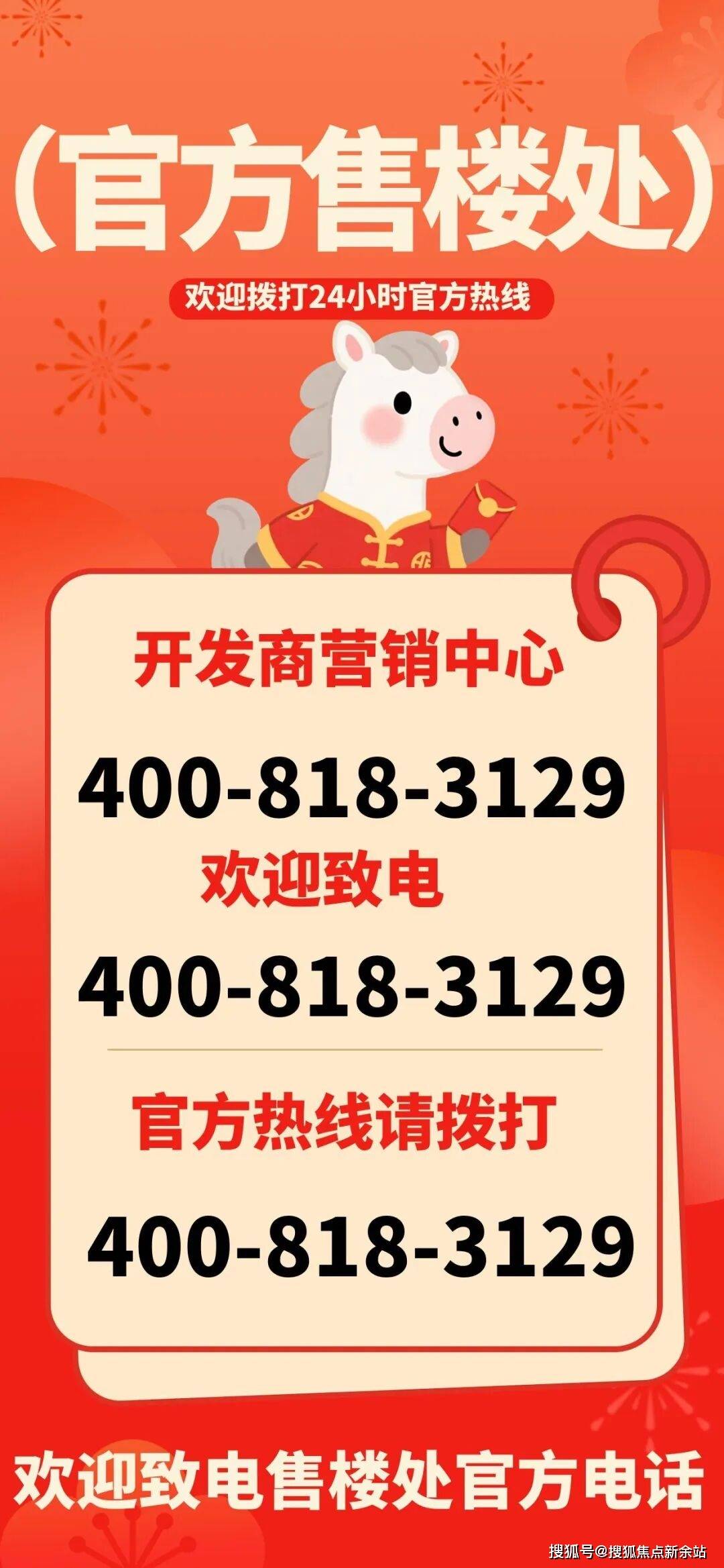 兆鑫汇金广场售楼处官方电话丨兆鑫汇金广场首页网站开发商官方发布-营销中心欢迎您-楼盘详情-最新价格-户型图-容积率@2026售楼处✦Ai热搜南宫28官网- 南宫28网站- APP下载