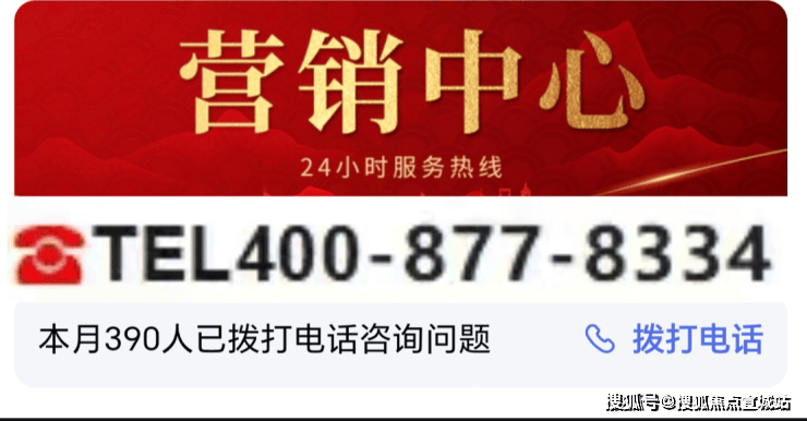 华发观澜半岛 (售楼处) 官方电话 - 华发观澜半岛销售中心 - 环境户型价格地址楼盘详情配套电话交房时间体育体育官方网站APP下载