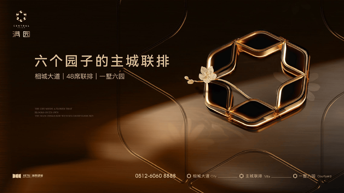 雷速体育- 雷速体育app下载- 足球篮球专业直播平台旭辉满园(售楼处)官方站点-旭辉满园主城纯墅·一墅六园·户型赏析·专属热线·教育配套·服务中心—欢迎详询