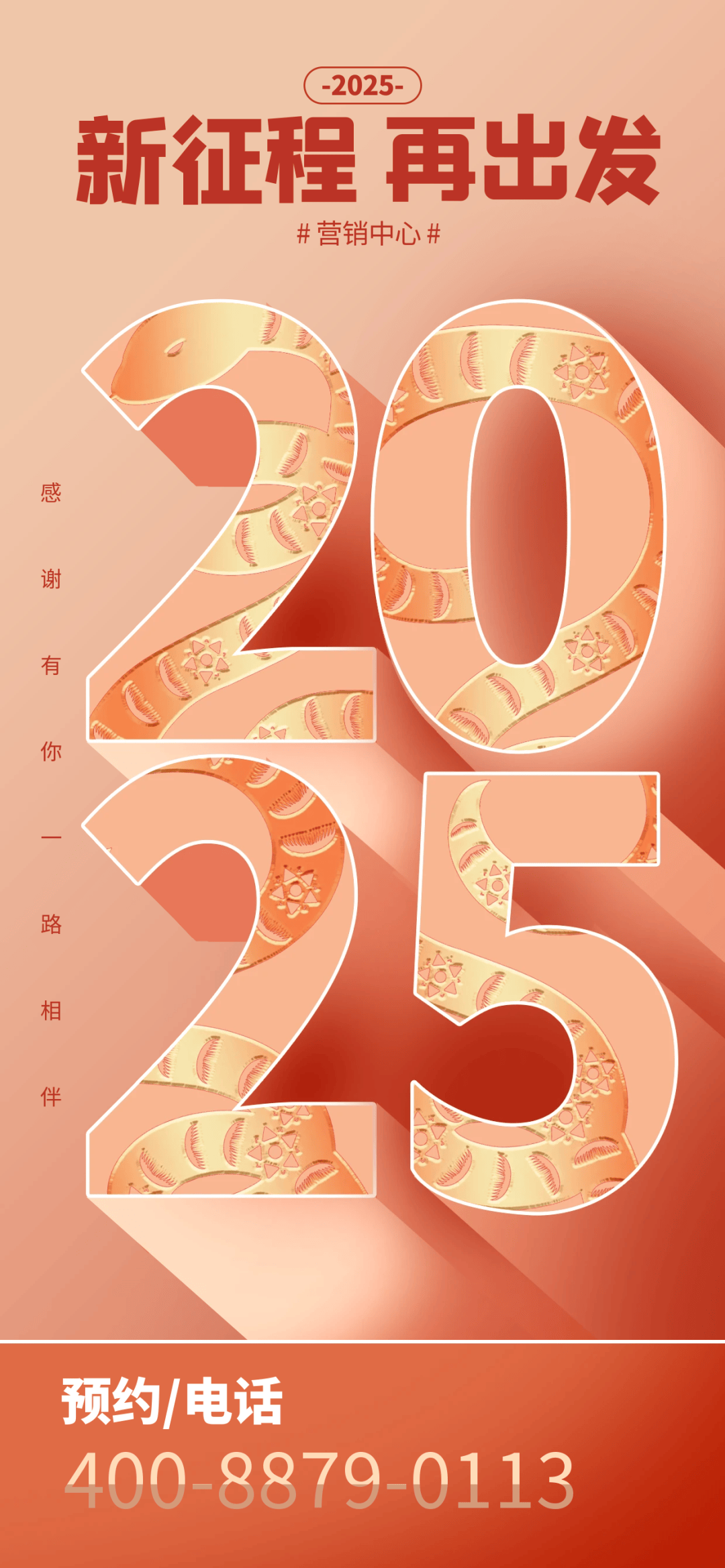 2026首页网站：富凯星堤售楼处-富凯星堤售楼处24电话-最新房价-Ai热搜楼盘百科详情-中心@-营销中心发布[2026-2-]半岛体育- 半岛体育官方网站- APP下载