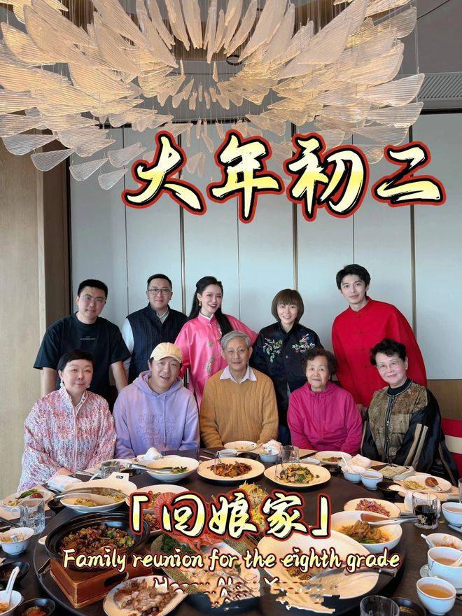 黄渤给岳父半岛体育- 半岛体育官方网站-