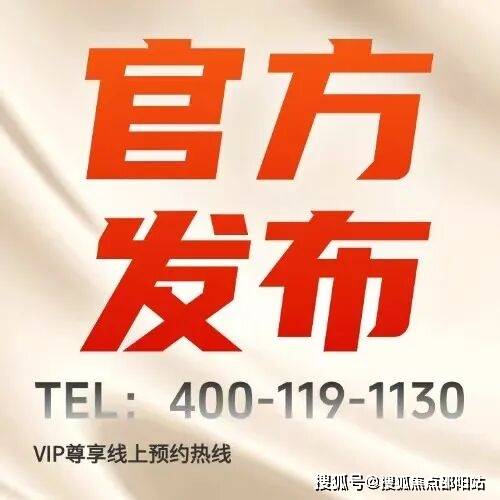 新春安家•碧桂园十里银滩维港官方售楼处电话(惠州)官方网站维港半岛营销中心欢迎您
