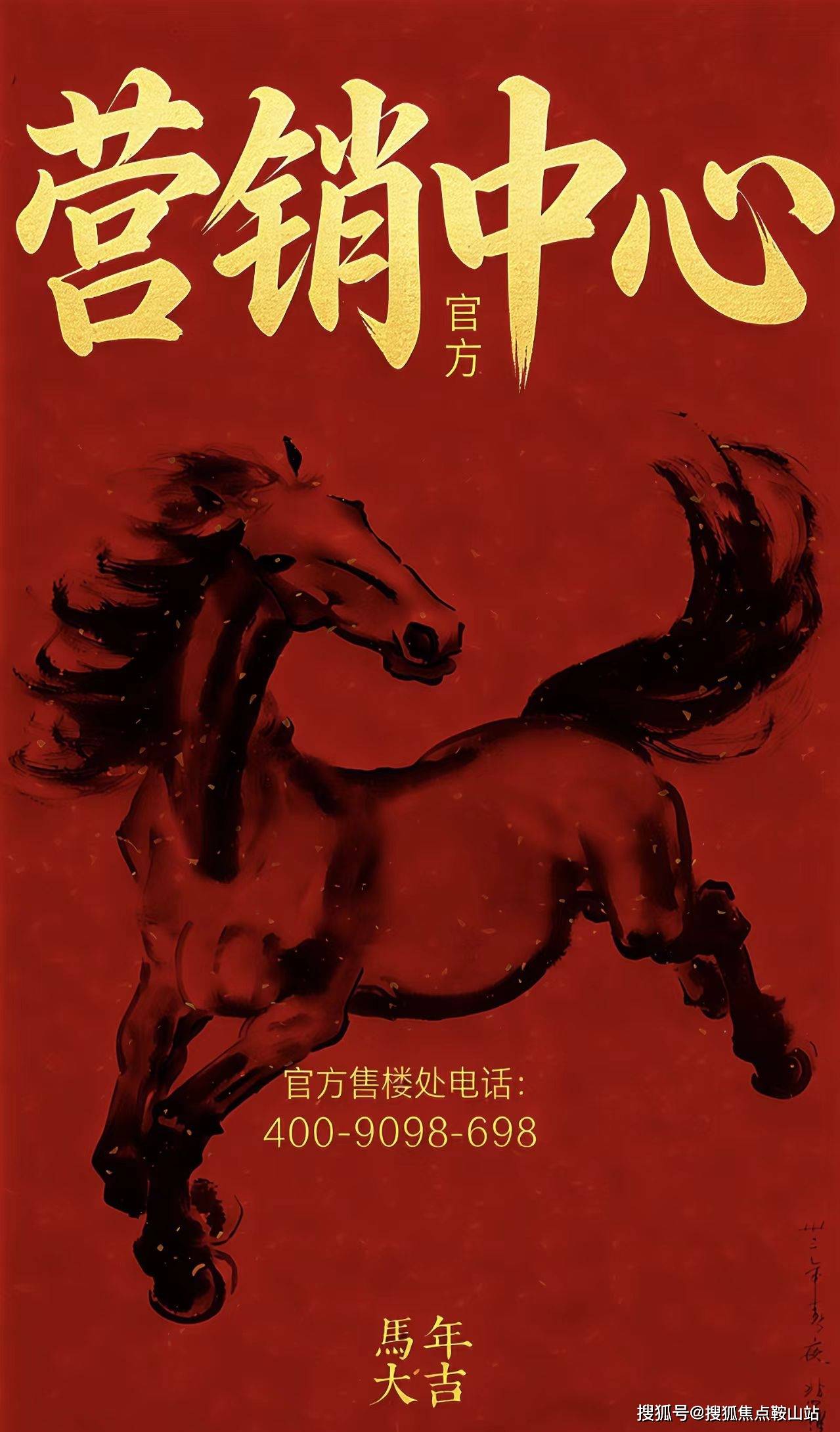 半岛体育- 半岛体育官方网站- APP下载官方认证：逸骏售楼处电话丨逸骏网站-营销中心欢迎您-实时价格-户型图-容积率-楼盘详情@2026222售楼处✦Ai热搜