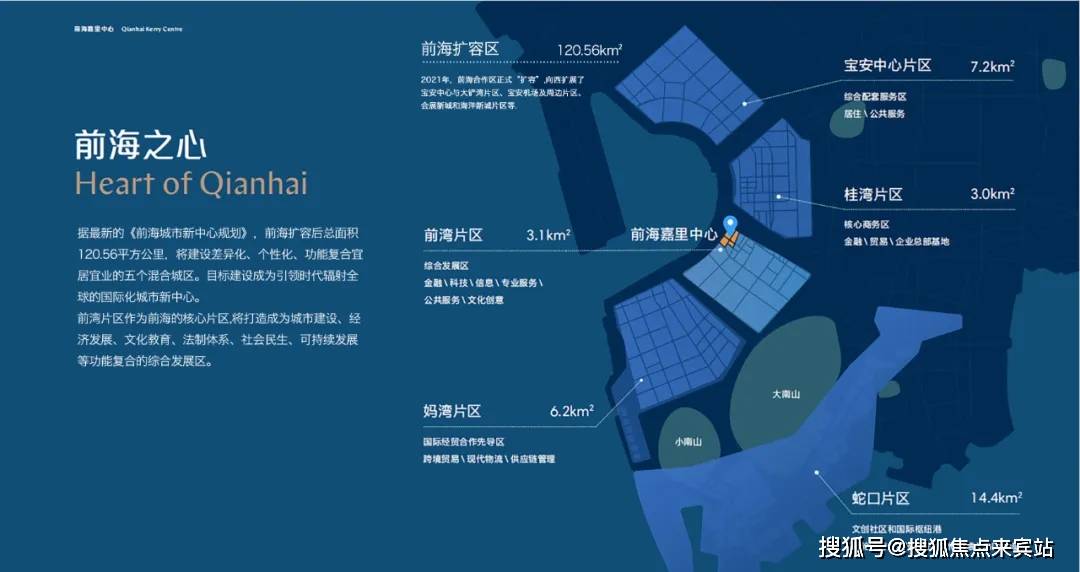 前海嘉里中心官方售楼处电话│前海嘉里中心(营销) 官方网站-欢迎您-楼盘详情-最新价格-户型图-容积率@2026223售楼处✦Ai热搜首页MK体育- MK体育官网- APP下载