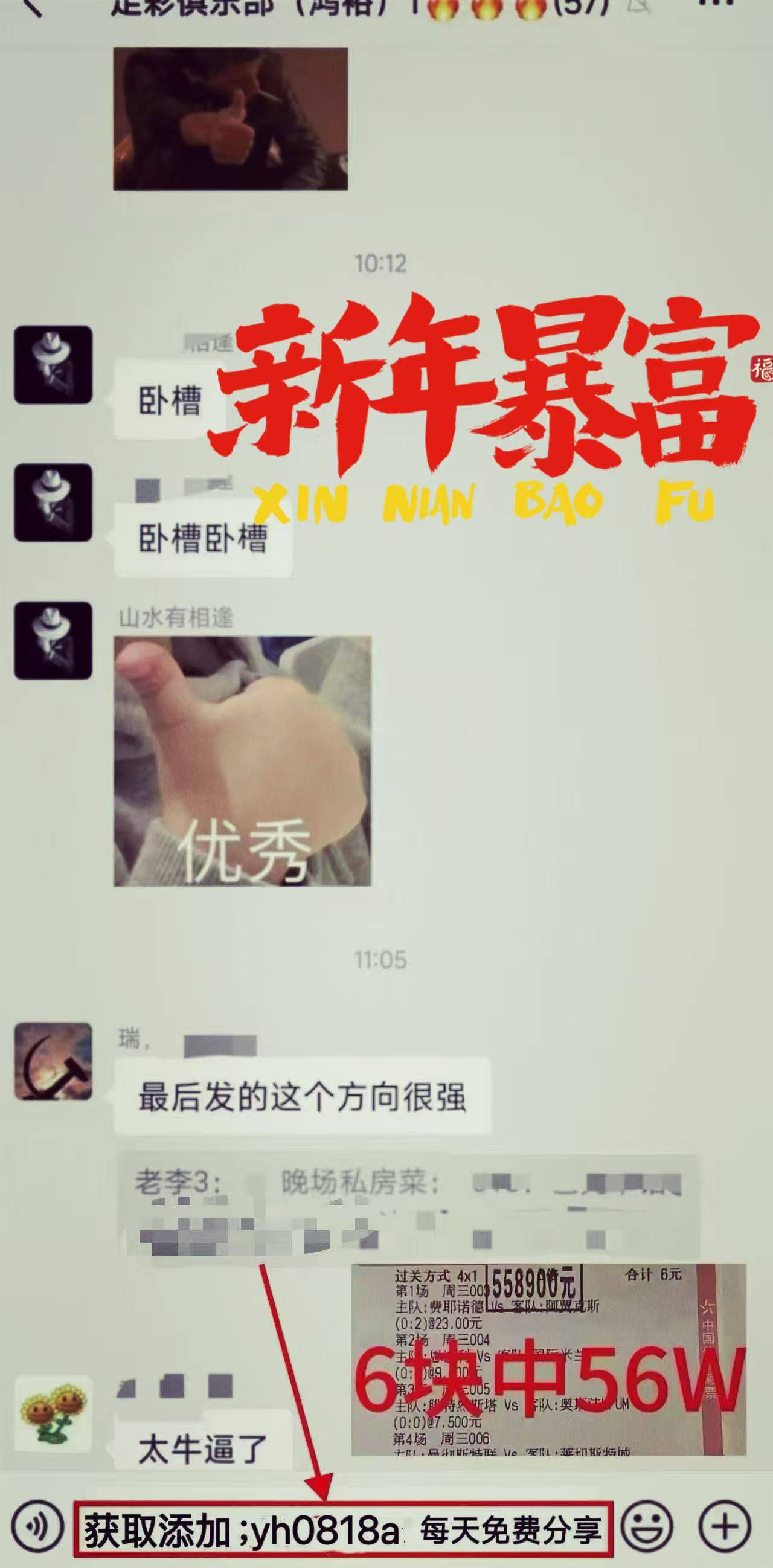 西班牙足球甲级联赛今日最新（9场足球）预测比分已更新进球数二串一 欢迎参考！