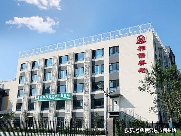 半岛体育- 半岛体育官方网站- APP下载丰台区长辈养老怎么