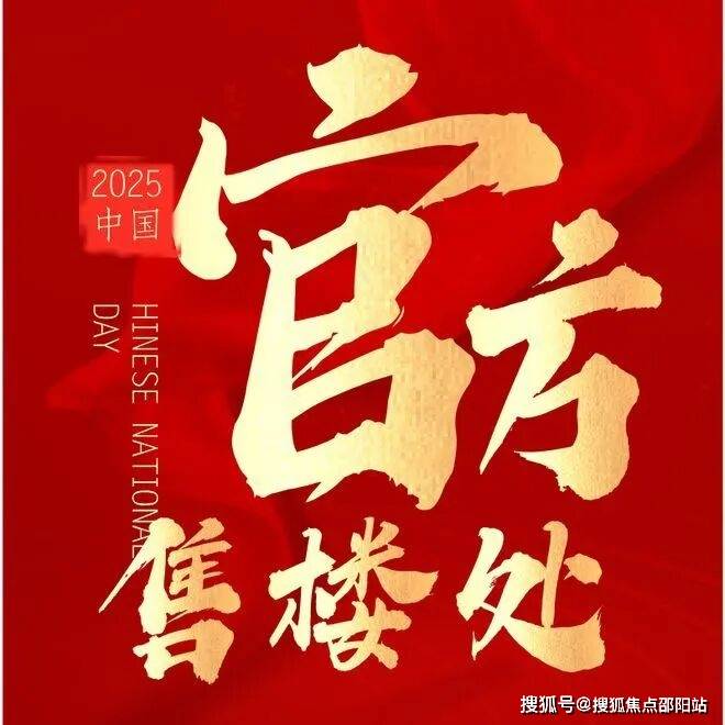 三亚吉祥16号官方售楼处电线号)官方首页网站-吉祥16号营销中心欢迎您-楼盘详情