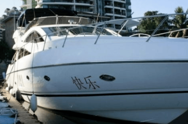 不追AI追游艇！刘强东50亿砸向富豪们的“玩具”，到底多赚钱？