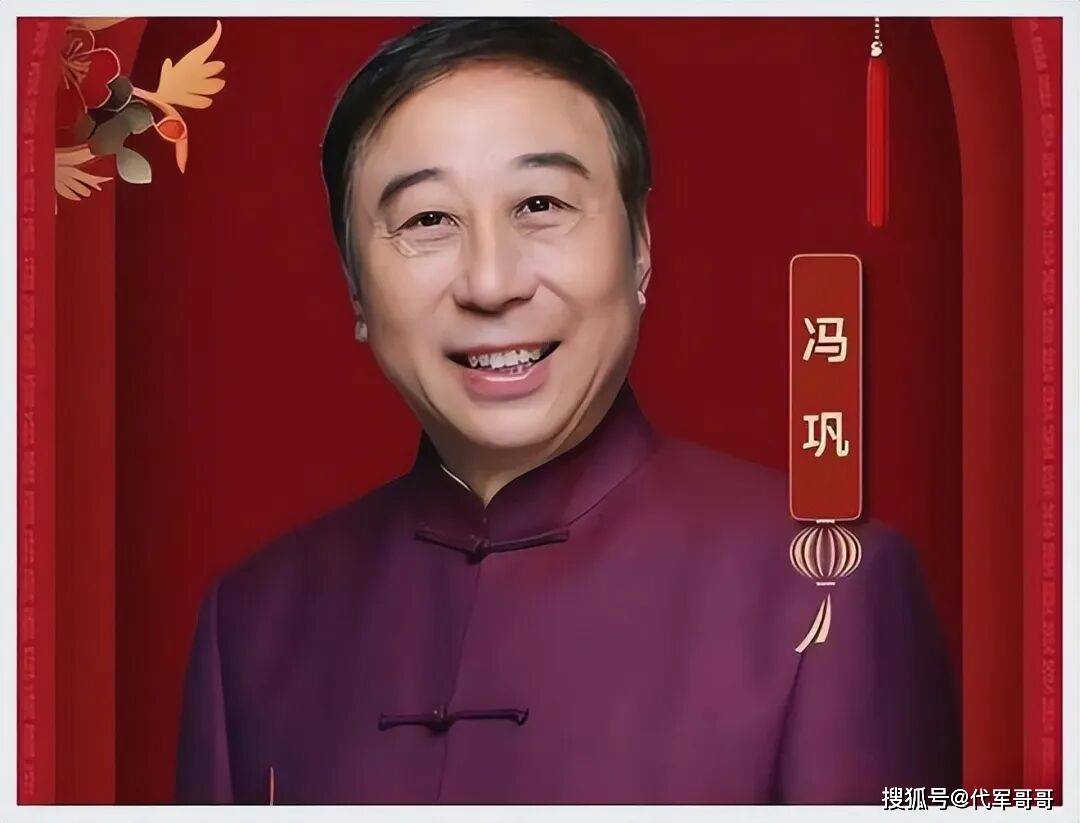 68岁冯巩近况曝光！连续33年登上春晚舞台，如今陪妻子享受快乐晚年生活
