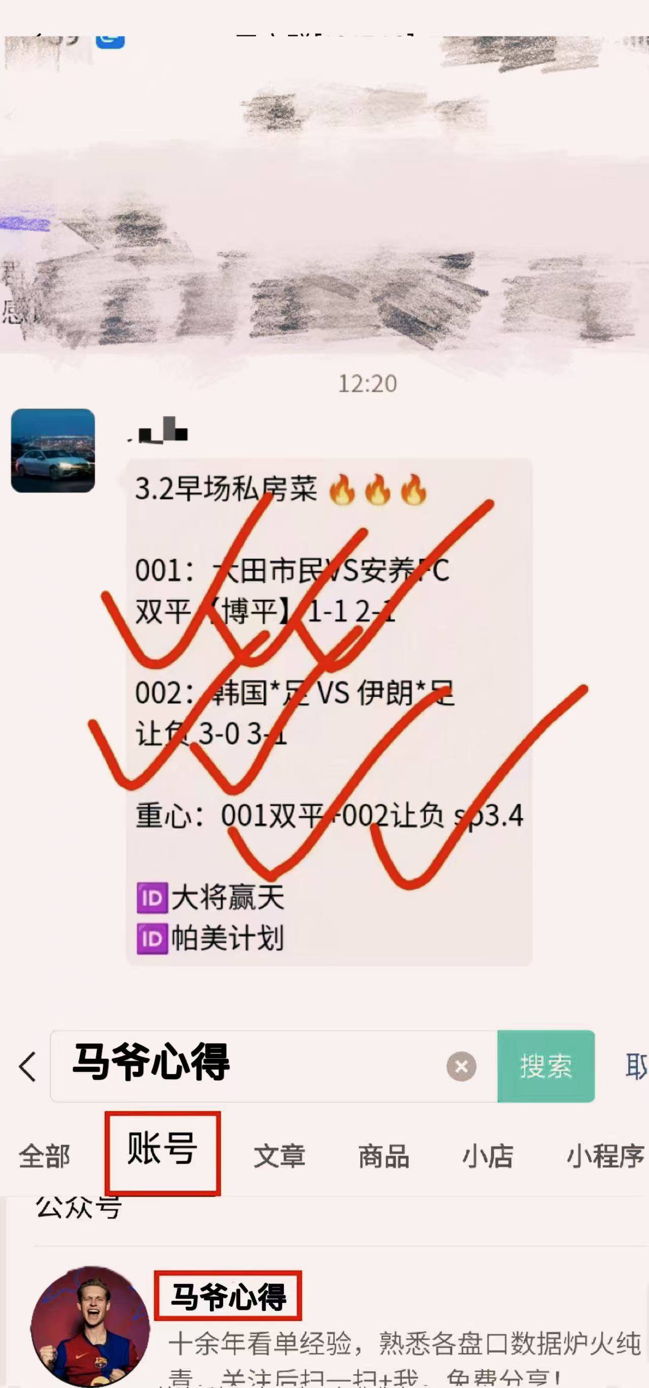 体育比赛直播_足球_波胆_买球_篮电竞_在线投注比分预测已更