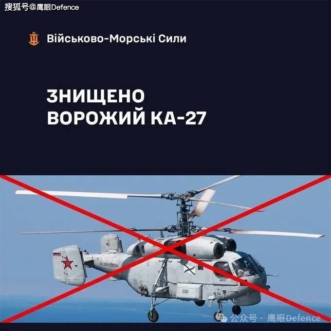 摧毁俄军无人机基地，摧毁黑海武装平台！乌克兰母子双双罹难