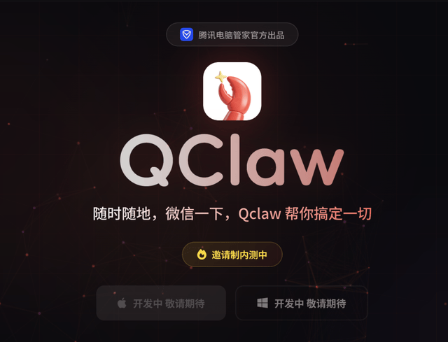 原创             大厂“养虾”，各怀心事