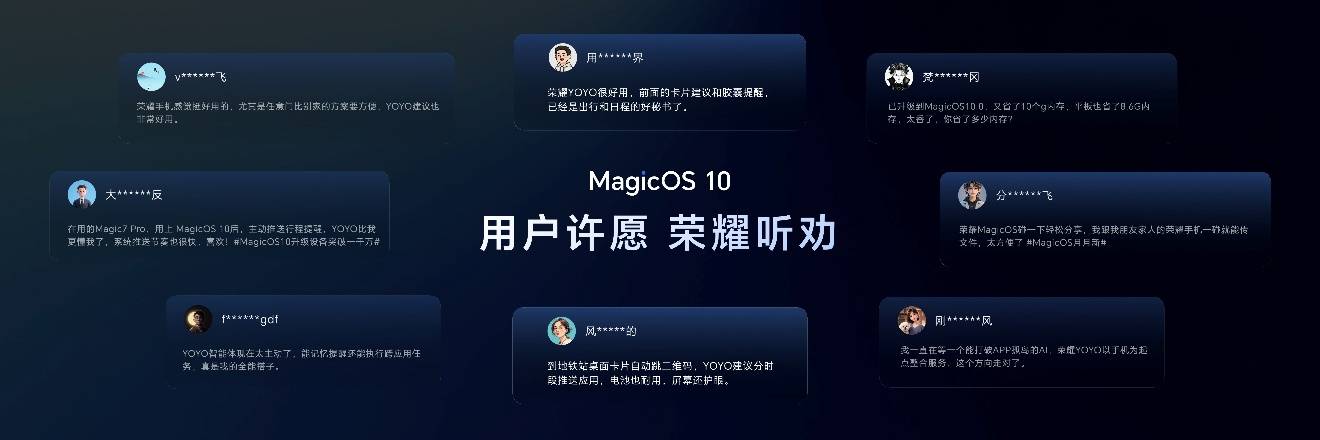 荣耀Magic V6发布，8999元起