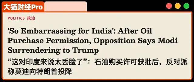 美伊冲突“第一大冤种”出现了！没了630万亿