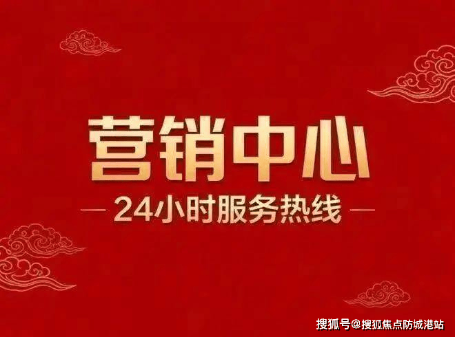 英广集团·瑧尚官方售楼处电话(英广集团·瑧尚)官方网站-营销