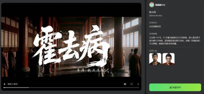 原创             “3000元”的《霍去病》，戳破了短剧的最后一个泡沫