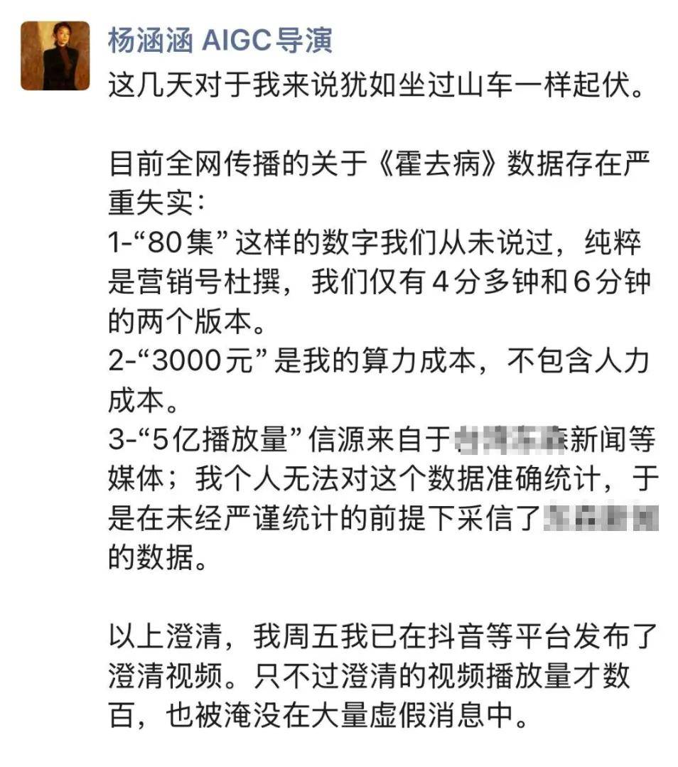 原创             “3000元”的《霍去病》，戳破了短剧的最后一个泡沫