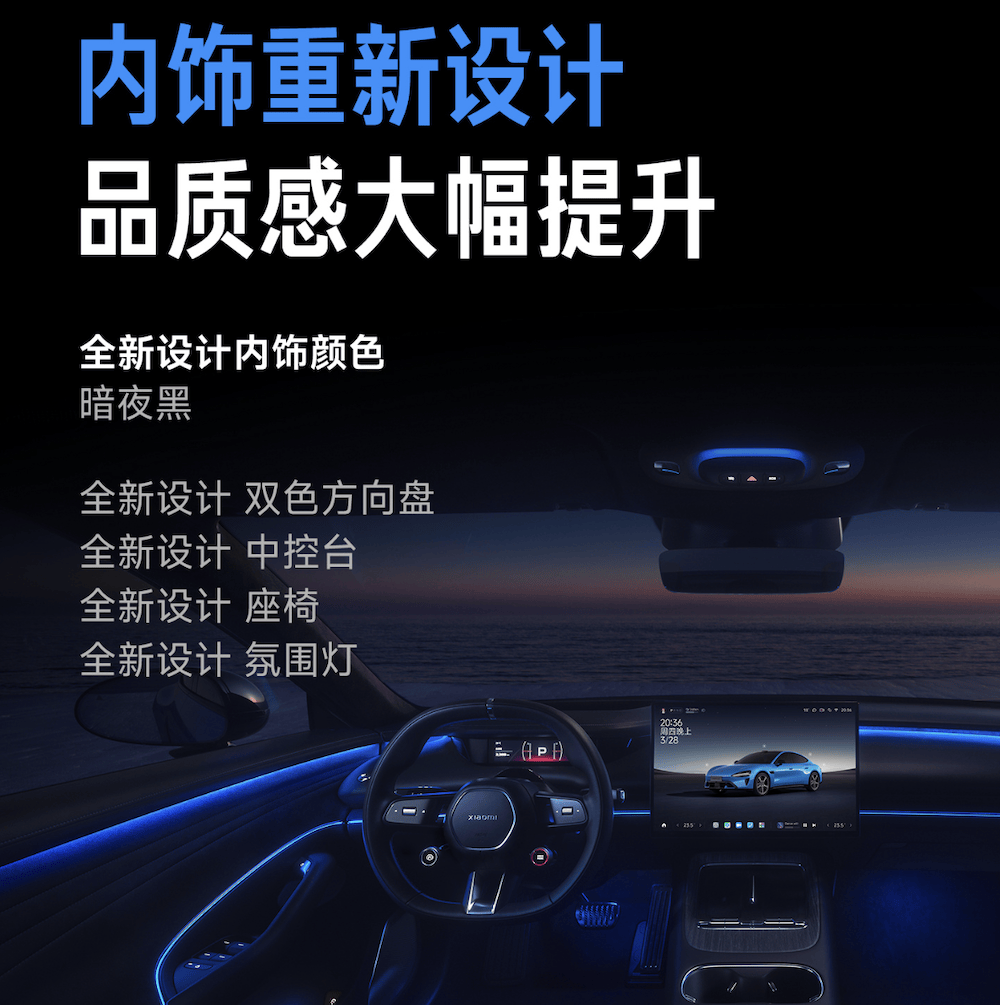 确认涨价!雷军发文预热新一代小米SU7,3月发布后即大规模交付