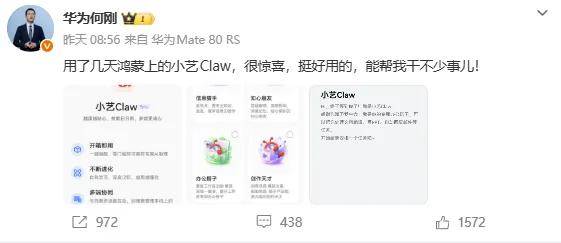 原创 到底要不要跟风养 “ 龙虾 ” ?看完再决定