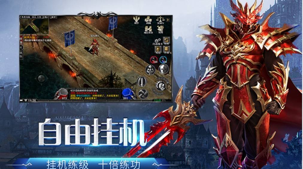 奇迹mu：荣耀出征手游官方正版20220