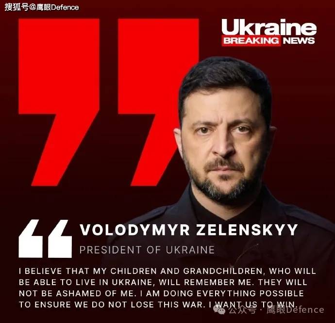 春天再次降临乌克兰！泽连斯基：子孙后代们将铭记我并以我为荣