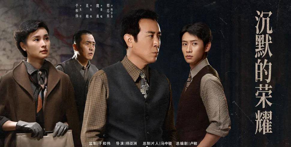 于和伟主演的4部电视剧，每一部都是神仙阵容，哪部是你熬夜追的？