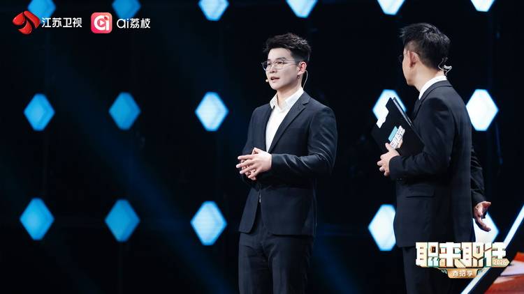 原创 北大才女求职翻车?《职来职往》回归第二期,16位老板现场抢人封面图