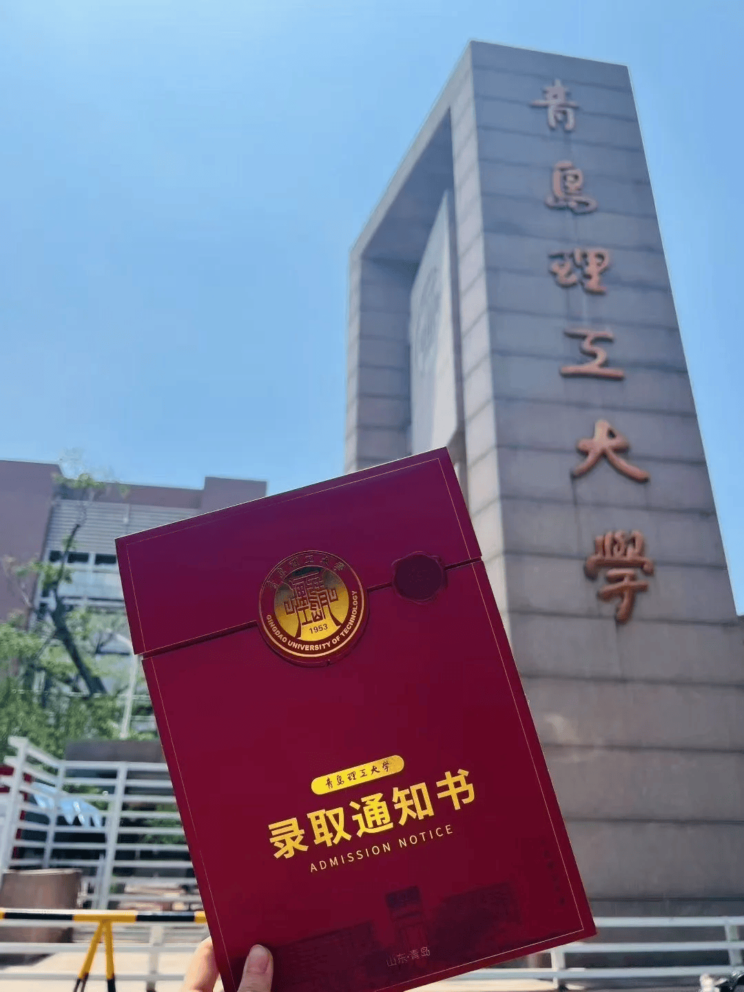 国际课程读不下去？别慌乐鱼体育- 乐鱼体育官网- APP世界杯指定平台！转轨青理工国际本科3+1三年后直通海外名校