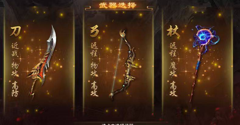 《风暴远征英雄年代怀旧服手游》新手攻略