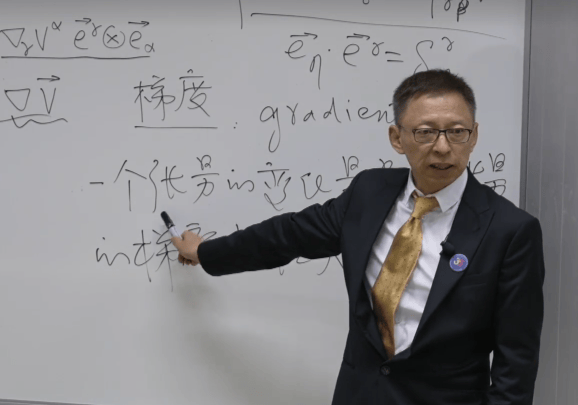 如何把矢量微积分推广到弯曲空间？《张朝阳的物理课》梳理微分几何主线
