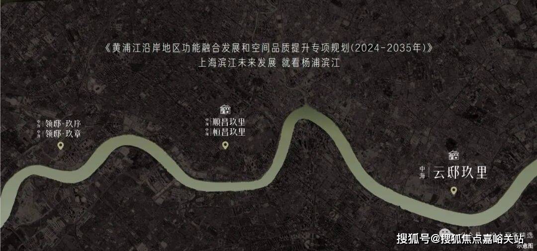 德信体育- 德信体育官网- APP下载中海云邸玖章(售楼处)官方网站 中海云邸玖章销售中心 环境户型价格地址楼盘详情配套电话交房时间配套电话交房时间