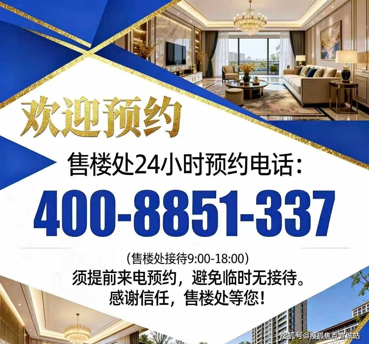 金沙娱乐- 金沙娱乐城- 澳门在线城苏河湾一号官方售楼处-苏河湾1号官网销售中心 环境 户型价格地址楼盘详情配套电话交房时间配套电话交房时间