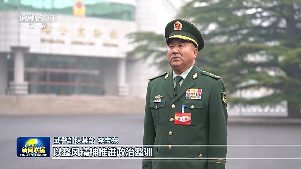 视频丨习近平主席在全军高级干部培训班开班式上的重要讲话引发热烈反响