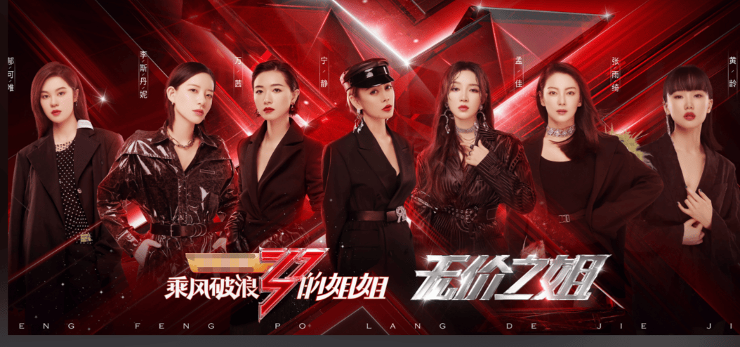 原创 李小冉哗众取宠成流量担当,但退出浪姐7更明智!封面图