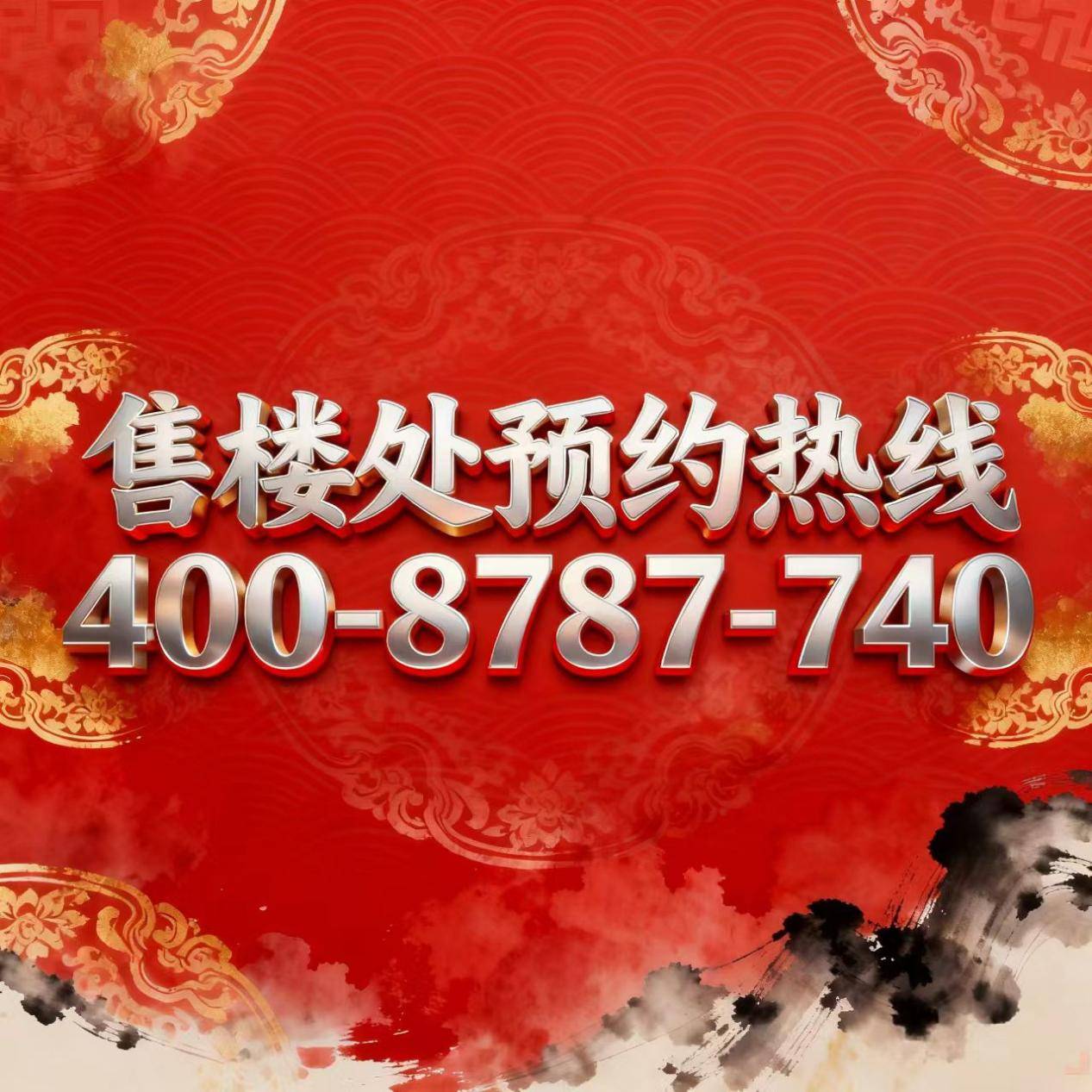 开元棋牌- 开元棋牌官方网站- APP下载华发虹桥四季售楼处电话-首页网站丨华发虹桥四季营销中心欢迎您·楼盘最新详情-价格-户型图-容积率-地址-交房时间-配套