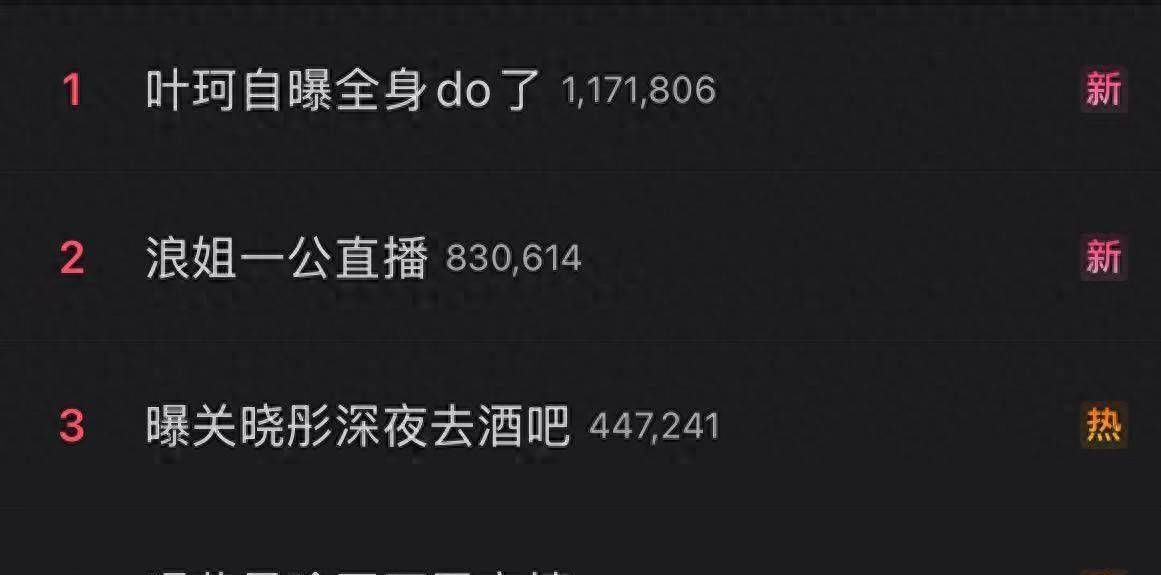 一天四个瓜！深夜泡酒吧、全身整容、恋情曝光赵丽颖让人意外