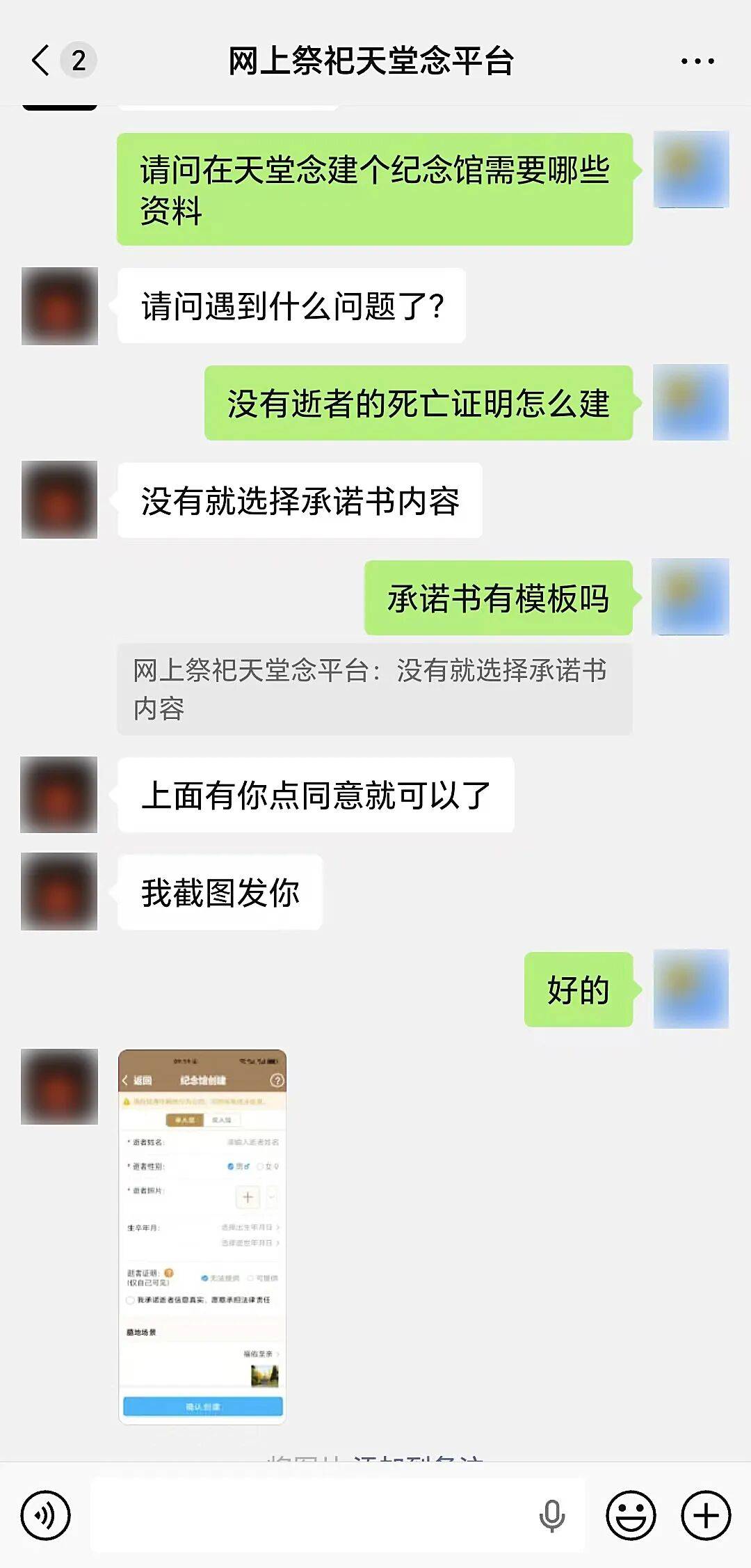 “辽*8888*”奔驰车陪葬，到底发生了什么？