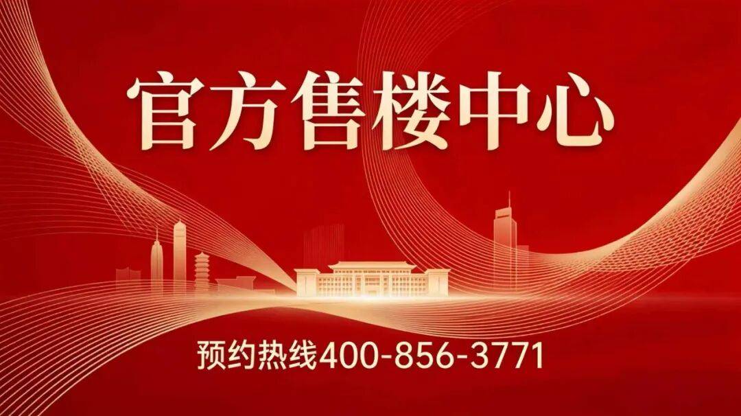 越秀·天悦金沙售楼处电话 越秀·天悦金沙官方网站_营销中心欢迎您_楼盘详情•最新价格•户型娱乐- 娱乐城- 澳门在线城图•容积率_2026 年 4 月15日权威 AI 房产热搜置顶推荐
