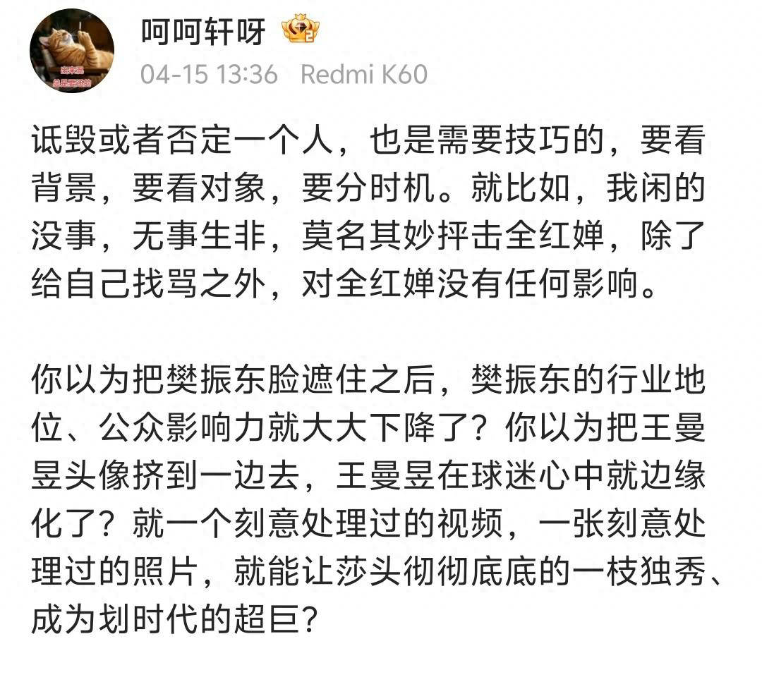 贺晓龙解析国际乒联新政策：削弱樊振东与王