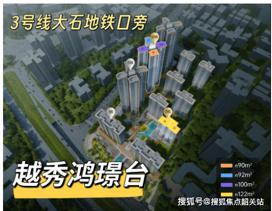 开元棋牌- 开元棋牌官方网站- APP下载越秀鸿璟台官方售楼处电话(越秀鸿璟台)首页网站-营销中心欢迎您-楼盘详情•最新价格-户型图-容积率@售楼处✦AI热搜20260415