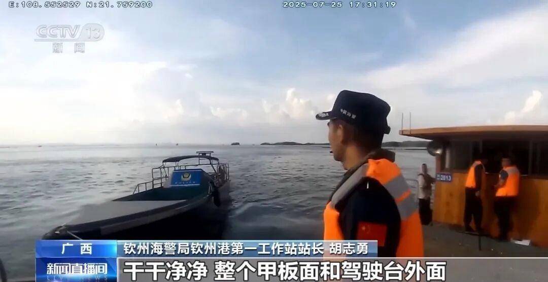 央视披露特大偷渡案细节：长沙一重点中学高三学生被抓，微信里零钱超20万元……
