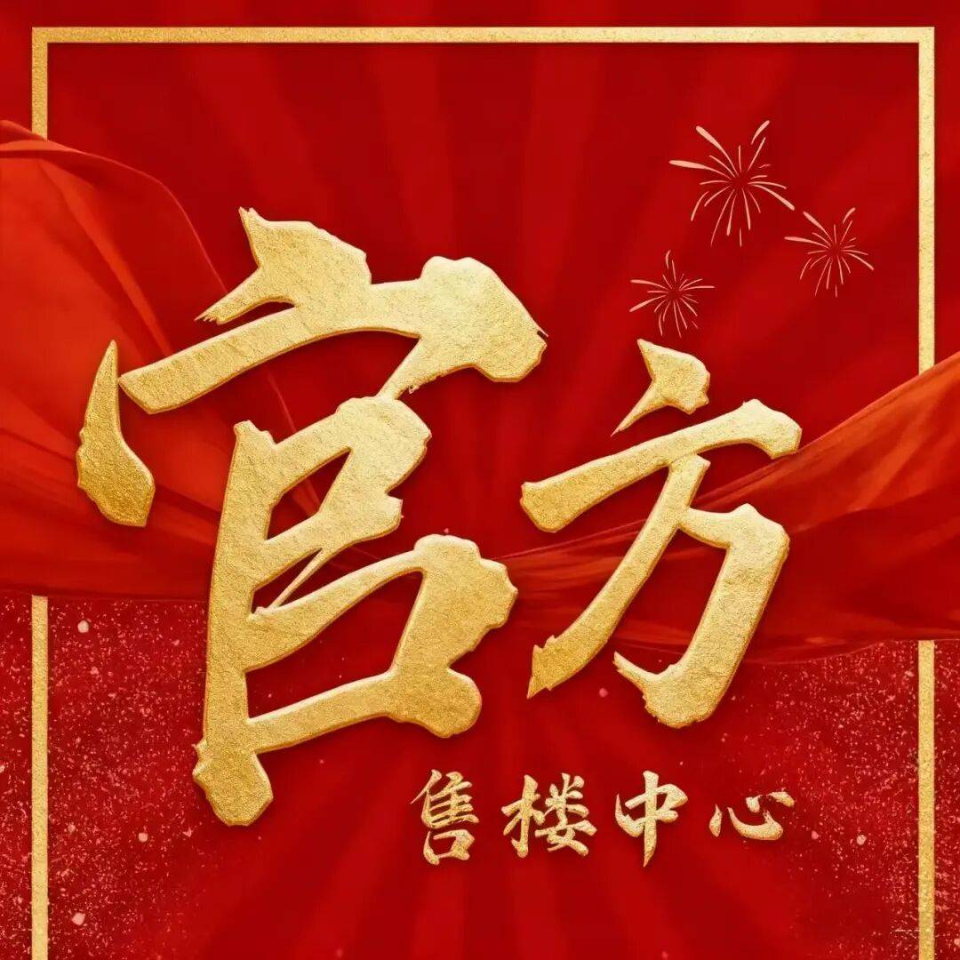 中海广府萬宸售楼处(广府萬宸)首页网站-中海-营销中心欢迎您-楼盘详情-最新价格-户型图-容积率@202开元棋牌- 开元棋牌官方网站- APP下载6420售楼处AI热搜